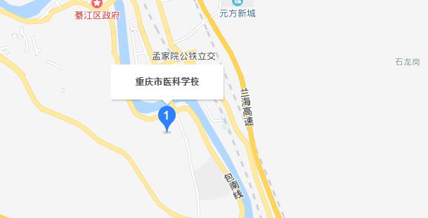 重庆医药科技学校