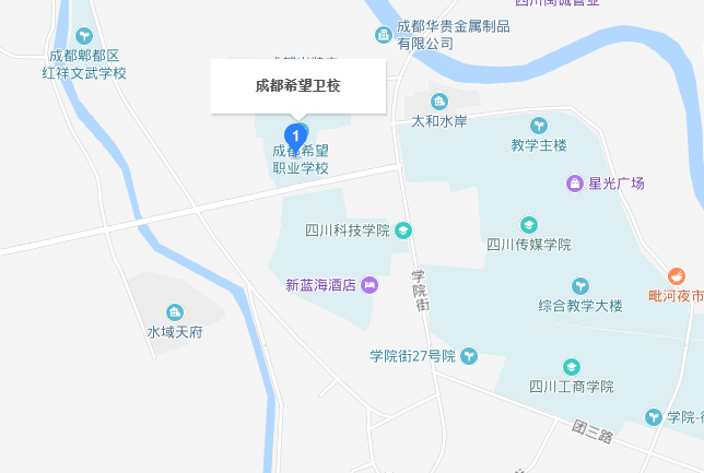 重庆希望卫校