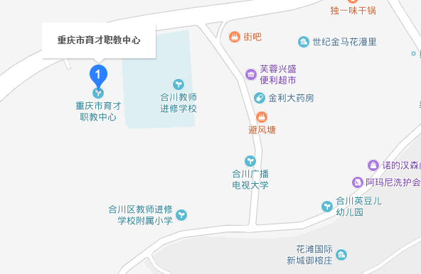 重庆市育才职业教育中心