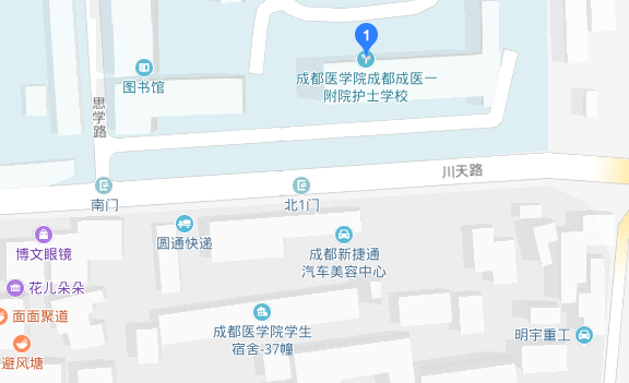 成都成医一附院护士学校