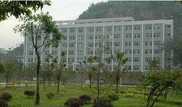 重庆市冶金高级技工学校、学校概况介绍