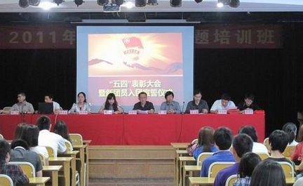 重庆市企业管理学校