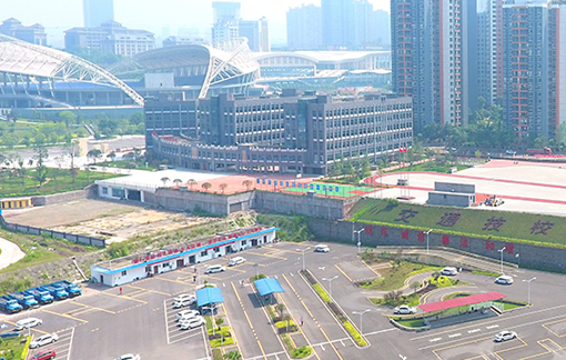 重庆市第二交通技工学校