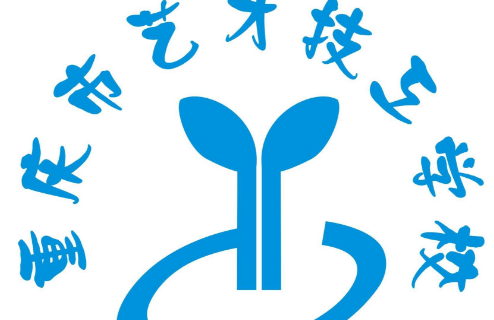重庆市艺才技工学校