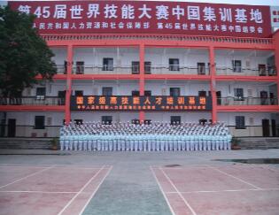 重庆市公共卫生学校 重庆市公共卫生学校