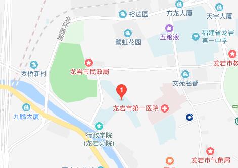福建省龙岩卫生学校地址在哪里、怎么走