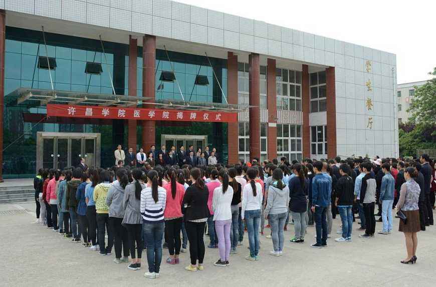 许昌卫生学校2020年招生对象、招生要求