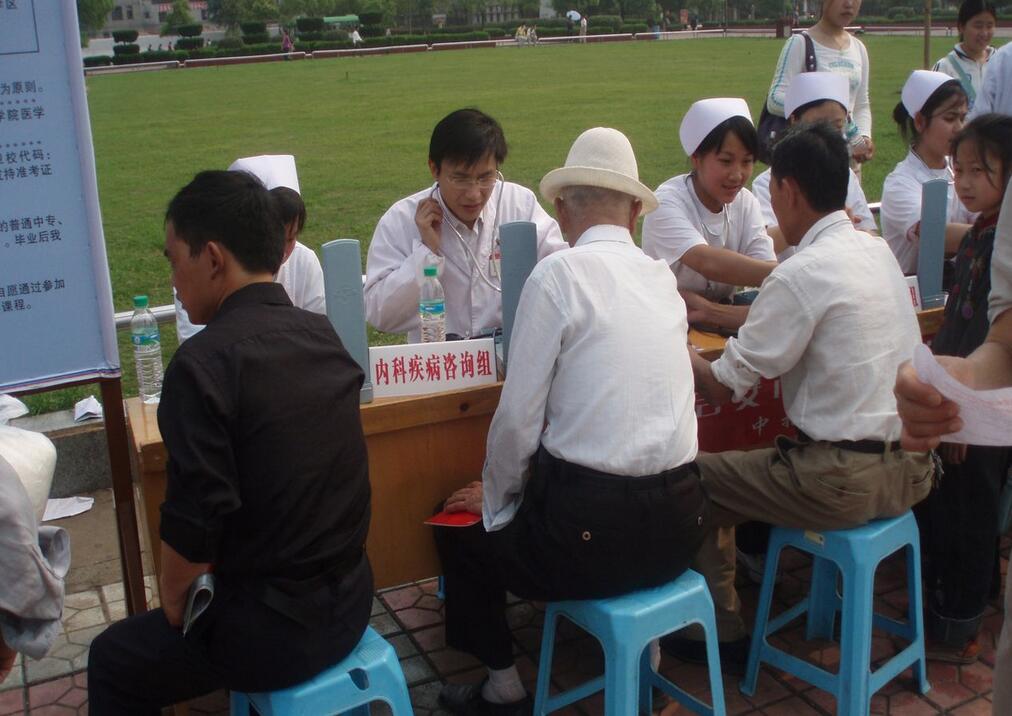 农村医学专业介绍