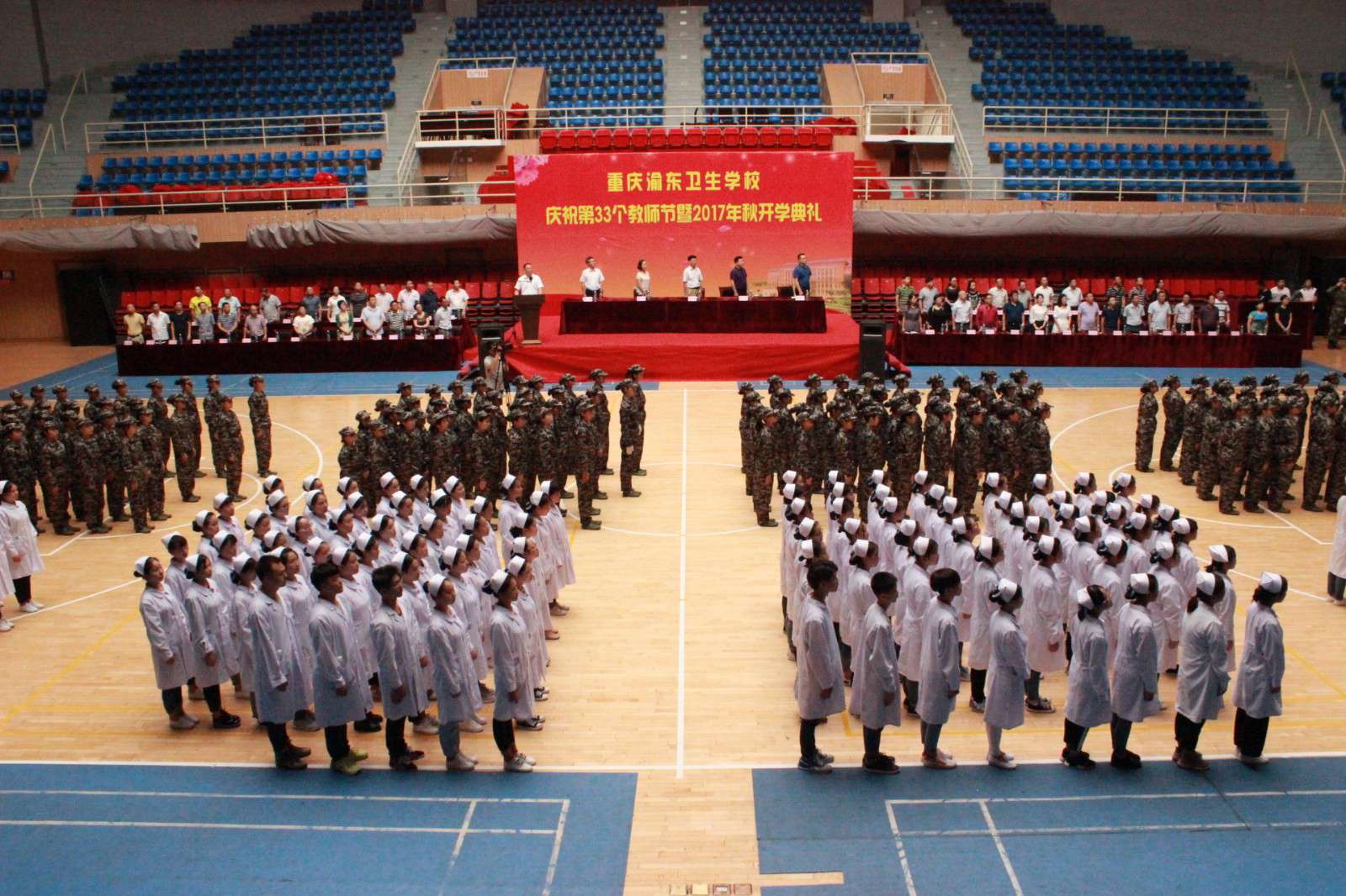 重庆垫江2020年卫校和职高那个好