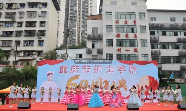 2020年重庆学妇产最好的卫校