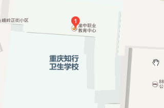 2020年重庆知行卫生学校位置