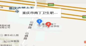 重庆南丁卫生学校地址在哪里