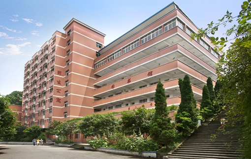沙坪坝2020年重庆卫校学费