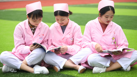 重庆南丁卫生职业学校