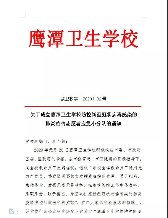 微信图片_20200214111844.jpg