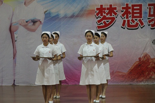 重庆知行卫校