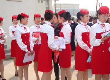 民航