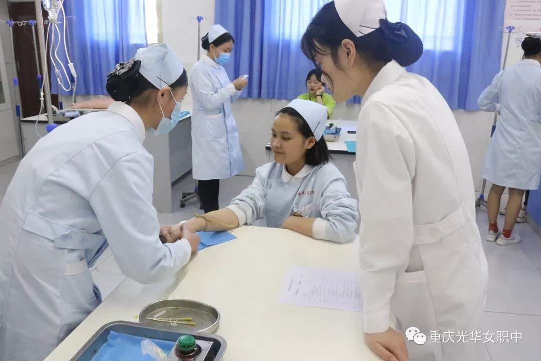 重庆光华女子学校