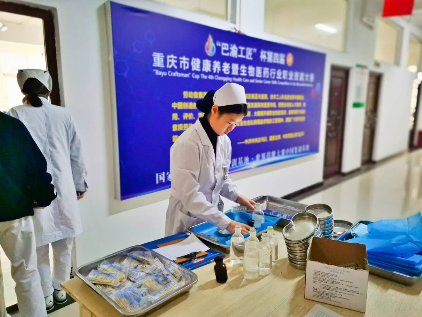 重庆卫生技工学校招生