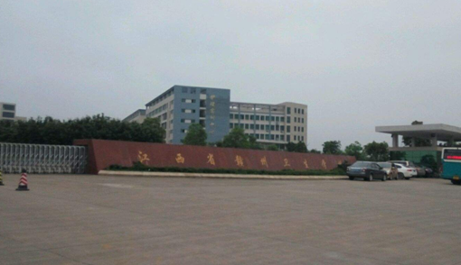 江西省赣州卫生学校报名方式