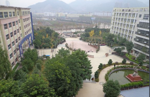 重庆市开州区职业教育中心