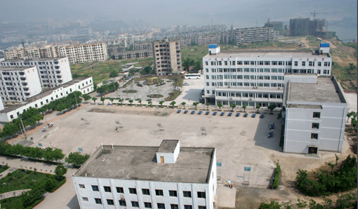 重庆市三峡水利电力学校