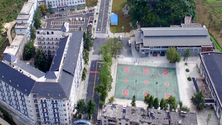 安顺市民族职业技术学校