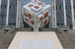 重庆市奉节职业教育中心招生要求 重庆市奉节职业教育中心招生要求