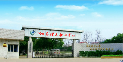 南昌招收初中生的航空学校哪家好