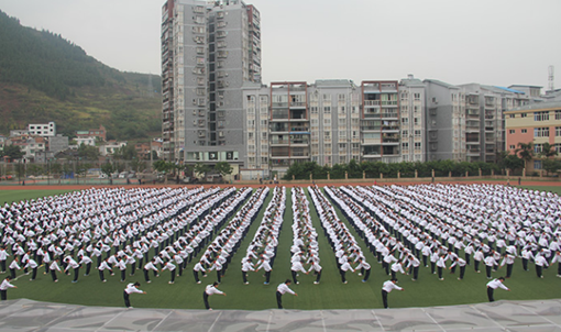 古蔺县职业高级中学校