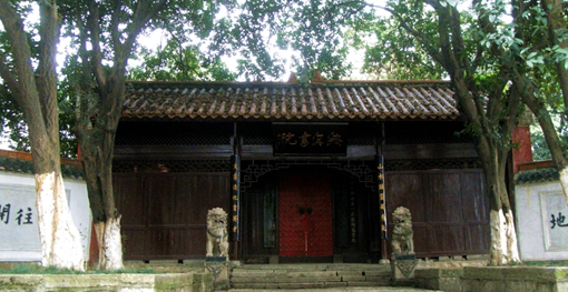 吉首大学师范学院中职部环境怎么样