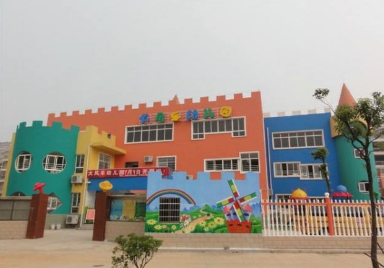 初中毕业报考幼师学校条有前途吗