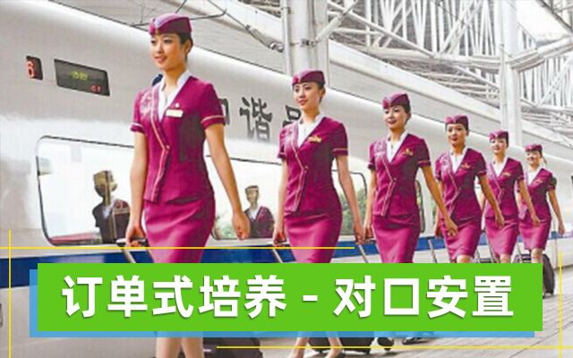 轨道02 (1).jpg