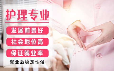 重庆哪些卫生学校好