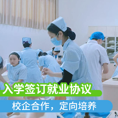 重庆市卫校