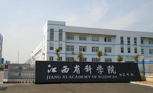 江西省科学院计算机学院大门